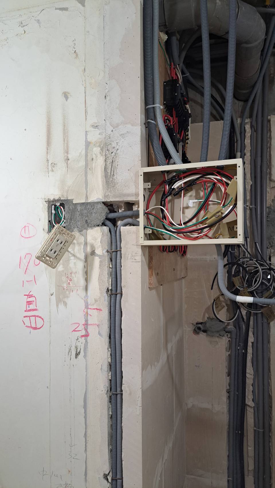 水電工程85