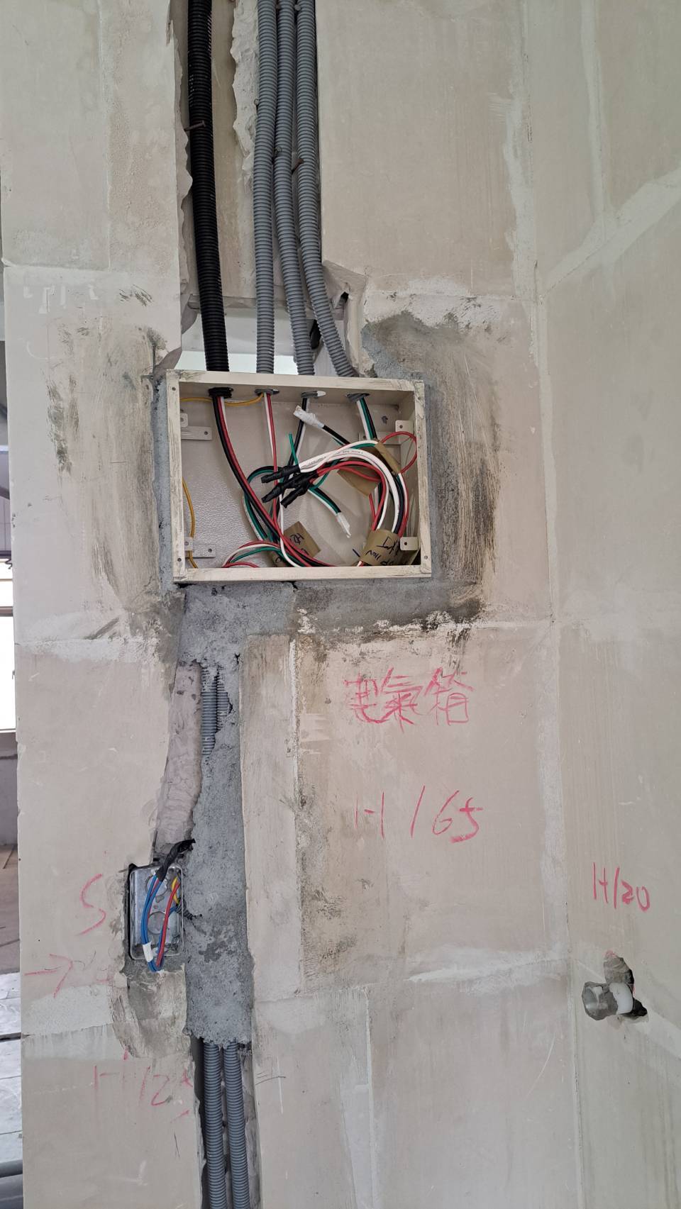 水電工程90